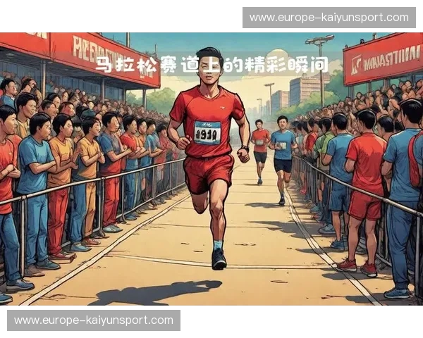 体育今日赛程:把控每一场赛事的精彩瞬间 体育今日赛程:把控每一场赛事的精彩瞬间