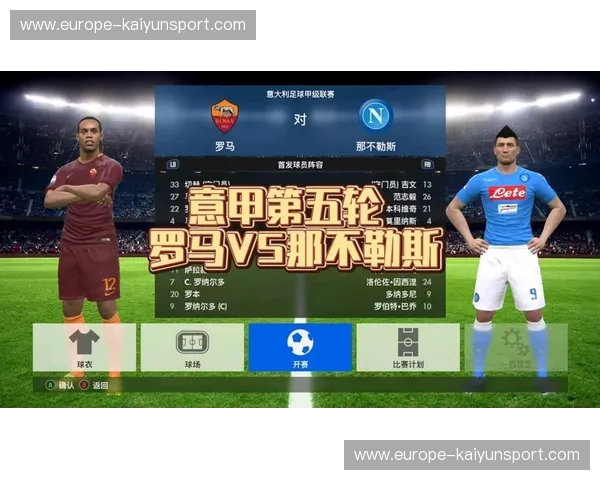 意甲2026淘汰赛对阵 意甲2026淘汰赛对阵